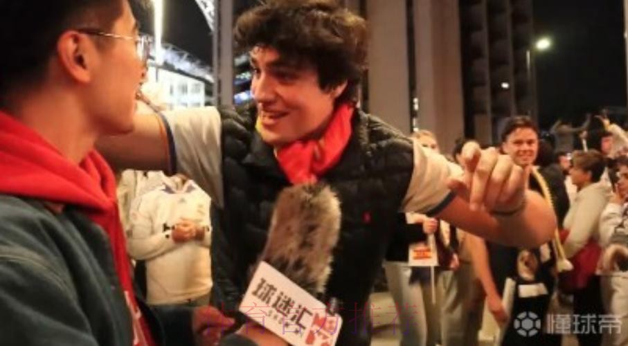 记者:皇马已经找到种族歧视巴萨球员的球迷 记者:皇马已经找到种族歧视巴萨球员的球迷